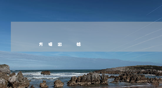 單方提出離婚