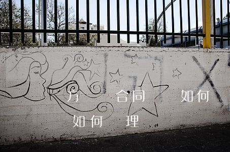 單方違約合同糾紛如何處理(單方違約合同糾紛如何處理)