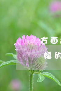 單方面起訴離婚怎么離 需要多久(單方面起訴離婚的流程)
