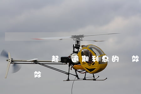 單獨起訴逾期利息的時效(逾期利息的訴訟時效)