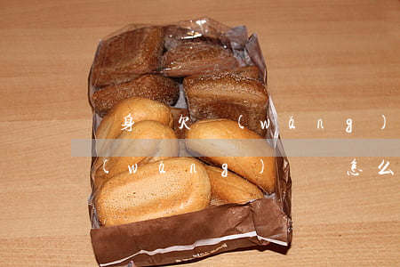 單身漢欠網(wǎng)貸錢怎么處理(欠網(wǎng)貸該怎么辦)