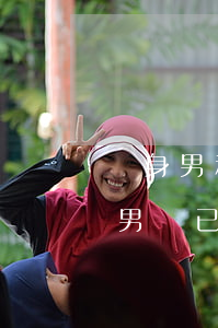 單身男和離婚女人結(jié)婚(離婚單身男與已婚女人)