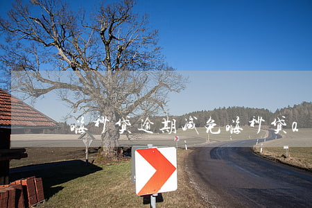 嗨秒贷逾期减免(嗨秒贷app最新下载)