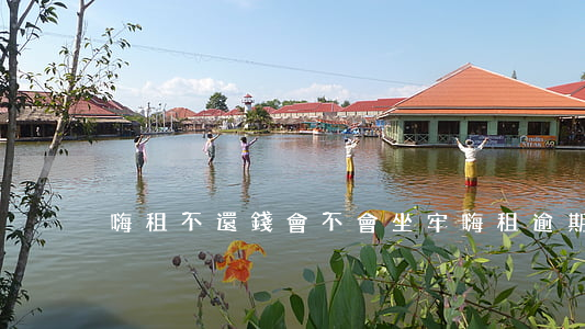 嗨租不還錢會不會坐牢(嗨租逾期一天多少錢)