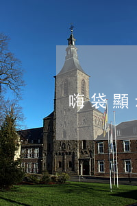 嗨袋顯示逾期-嗨袋顯示逾期