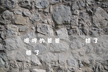 嗯哼的爸爸媽媽離婚了嗎(嗯哼的爸爸媽媽離婚了嗎)