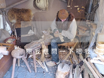 嗯我想問一下(嗯我想問一下糖尿病)