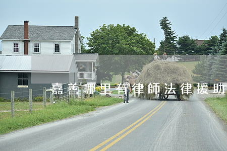 嘉善哪里有律師法律援助