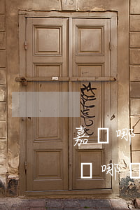 嘉興哪個(gè)律師事務(wù)所好(嘉興哪個(gè)律師事務(wù)所好)