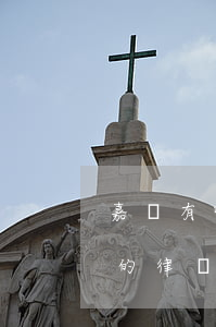 嘉興有哪些律師事務(wù)所(嘉興市最好的律師)