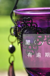 嚴(yán)重逾期還可以辦房貸嗎(信用卡有逾期但是還完了可以辦房貸嗎)