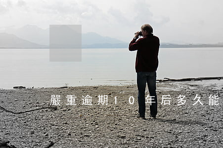 嚴重逾期10年后多久能恢復信用