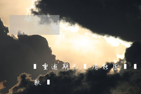嚴重逾期已還清能房貸嗎(房貸逾期了還能貸款嗎)