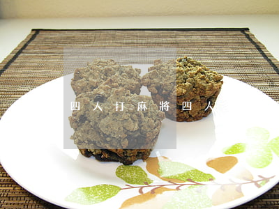 四人打麻將(四人打麻將下載安裝)