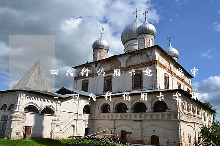 四大行信用卡逾期坐牢會(huì)坐多久-四大行信用卡逾期幾天影響征信