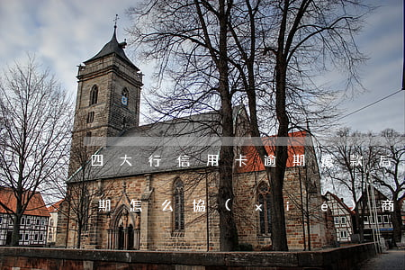 四大行信用卡逾期還款后果(四大行信用卡逾期怎么協(xié)商只還本金)
