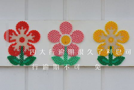 四大行逾期很久了利息可以減免嗎-四大銀行逾期不可減免嗎