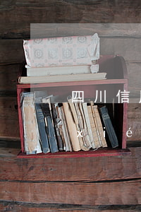 四川信用卡逾期債務(wù)重組怎么協(xié)商-四川信用卡逾期債務(wù)重組怎么協(xié)商還款