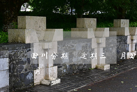 四川分期樂逾期三個月(四川分期樂逾期三個月)