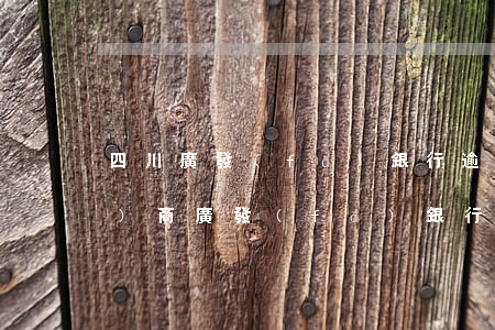 四川廣發(fā)銀行逾期怎么協(xié)商(廣發(fā)銀行逾期了想和協(xié)商分期還款,但客服不愿意)