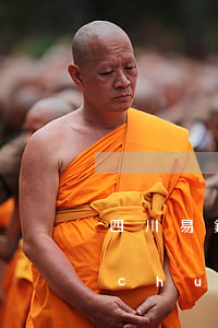 四川易鍵訴律師事務所是真的嗎(四川易創(chuàng)律師事務所)
