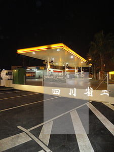 四川省工傷保險條例最新【全文】
