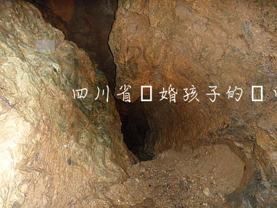 四川省離婚孩子的戶口怎么辦