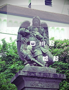 四川起訴離婚需要多少錢(現(xiàn)在離婚起訴費(fèi)多少錢)