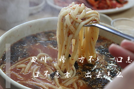 四川離婚對方不遷戶口怎么辦(離婚了男方戶口不愿意遷出去怎么辦)