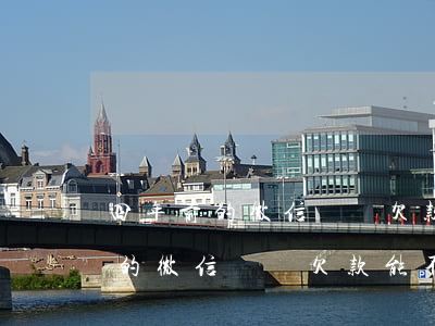 四年前的微信記錄欠款能不能起訴-四年前的微信記錄欠款能不能起訴對(duì)方