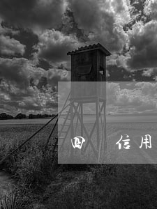 四張信用卡逾期5個月怎么辦