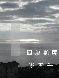 四萬額度的信用卡逾期一年（信用卡逾期四千變五千）