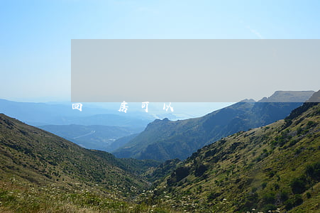 回遷房可以買賣嗎