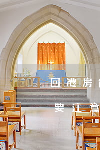 回遷房能購買嗎要注意哪些問題（購買回遷房要注意哪些問題）