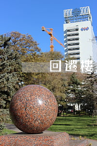 回遷樓房逾期交付(回遷房違約)