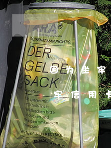 因为坐牢信用卡逾期了可以申诉吗-因为坐牢信用卡逾期了可以申诉吗知乎