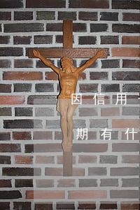 因信用卡逾期停用要咋办-今年的信用卡逾期有什么处理