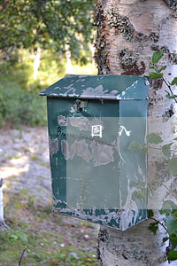 因入獄造成信用卡逾期
