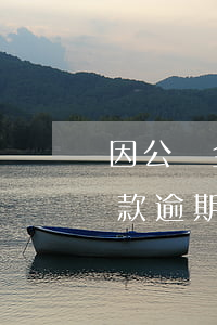 因公積金貸款逾期交尾款(住房公積金貸款還款逾期了怎么辦)