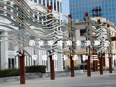 因坐牢信用卡逾期三個月會被起訴嗎-因坐牢信用卡逾期三個月會被起訴嗎知乎