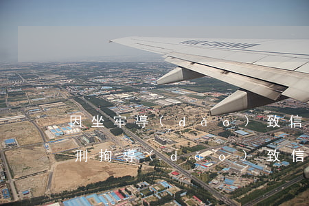 因坐牢導(dǎo)致信用卡逾期上征信(被刑拘導(dǎo)致信用卡逾期)