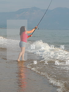 因家庭困難導(dǎo)致信用卡逾期（父親重大疾病信用卡逾期）