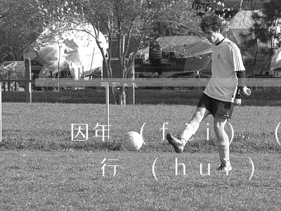 因年費(fèi)產(chǎn)生的逾期銀行會(huì)開(kāi)證明嗎（因年費(fèi)產(chǎn)生的逾期）