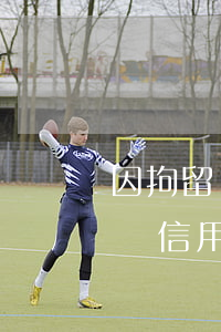 因拘留導(dǎo)致信用卡逾期可以申訴嗎（信用卡丟失逾期能不能申訴回來(lái)）