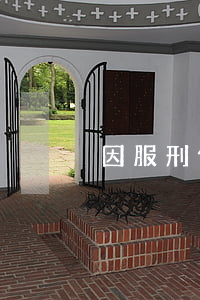 因服刑信用卡逾期怎么處理