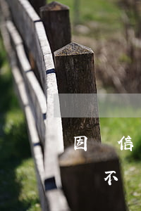 因為信用卡不還會不會封家(因為信用卡不還會不會封家)