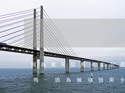 因為做牢信用卡忘記還可以協(xié)商嗎-因為做牢信用卡忘記還可以協(xié)商嗎怎么辦