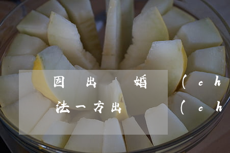 因為出軌離婚財產(chǎn)怎么判(離婚法一方出軌財產(chǎn)怎么判)
