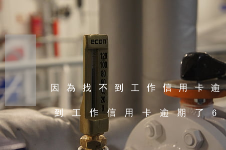 因為找不到工作信用卡逾期了6-因為找不到工作信用卡逾期了6年怎么辦