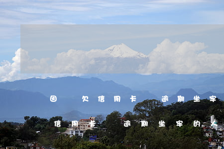 因為欠信用卡錢逾期坐牢的人多嗎-因為欠信用卡錢逾期坐牢的人多嗎知乎